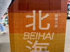 -椰椰大吉(侨港店)