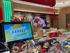 -上海市长春食品商店(淮海中路店)