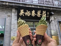 -吴裕泰茶庄(前门大街店)