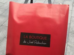 -Salon de The de Joel Robuchon(外滩18号店)