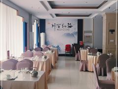 大堂-群乐饭店(滨安路店)