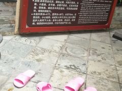 -碧水湾温泉