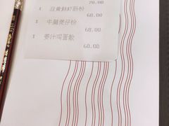 -白天鹅宾馆-宏图府餐厅