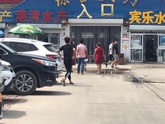-南戴河海滨市场