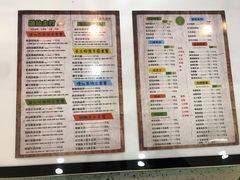 菜单-溢仙茶(中防万宝城店)