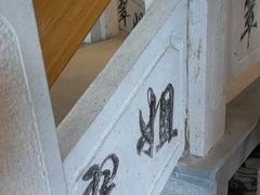 -翠姐姐农家大院(滨康路店)