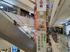 -岭南站NOVA
