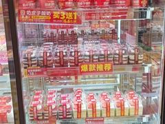 -味多美蛋糕(古城店)