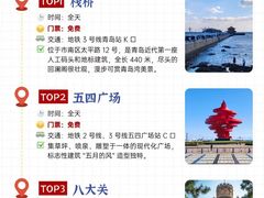 -永红源·小排档(闽江路店)