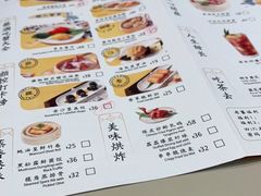 -蔡澜点心·粤菜(丽泽天街店)