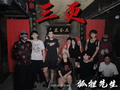 -Mr.Fox狐狸先生超级密室(南山店)