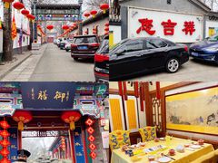 -白家大院·王府宫廷菜(苏州街店)