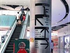 -深圳华盛奥特莱斯(华南一道店)