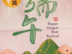 -味多美蛋糕(马家堡永辉店)