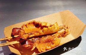 Scallion Roast Fish