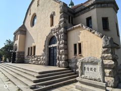 -青岛市江苏路基督教堂