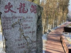 -终南山南五台景区