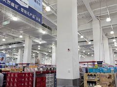 -山姆会员商店(上海浦东店)