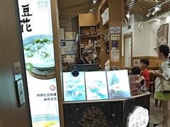 -哼哈豆花工房(高铁吾悦广场店)