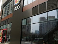 -汉堡王(北京通州领展店)