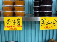 -BAURSAK包尔萨克早餐屋(第二分店)
