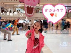-新城市广场
