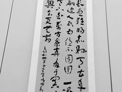 -南京市规划建设展览馆