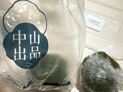 -中山大厦熟食外卖(珠江路店)