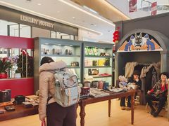 -天河城购物中心