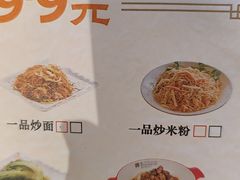 -顺德一品粥·20年凤城老字号(芳村店)