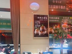 -紫光园(燕郊总店)