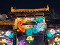 -金陵家宴·金陵春·南京菜(夫子庙店)