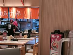 -味千拉面(南虹店)