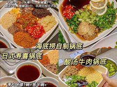 -海底捞火锅(天津SM城市广场店)
