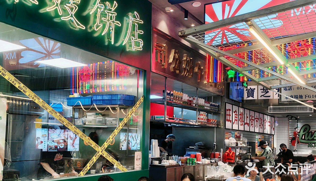 #我的商场美食清单 | 苏州中心美食丰俭由人