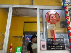 -小梁哥云吞面(黄贝岭店)