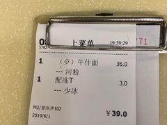 -永盈茶餐厅(中山四路店)