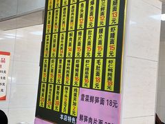 -超爷叔面馆(西园店)