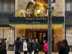 -上海和平饭店 Fairmont Peace Hotel