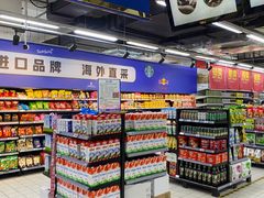 -物美大卖场(玉蜓桥店)
