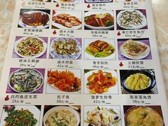 -禄源公·老莞诚饭店