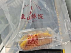 -象山酥院(深圳北站店)