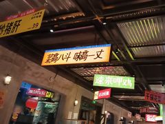 -恰八斗·猛火长沙菜(国贸店)