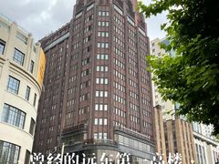 -国际饭店·原点咖啡吧ORIGIN CAFE&BAR