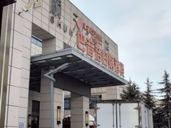 -巴音浩日娲酒楼(双林东路店)