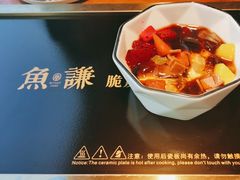 -鱼谦脆皮烤鱼(华阳城店)