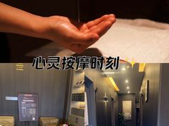 -鹿栖.精油SPA(金山世纪城店)