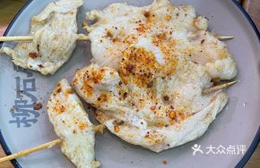 White Pork Tenderloin