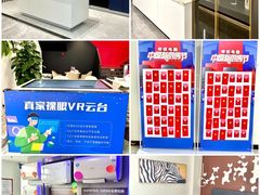 -东易日盛·数字化全案家装(总店)