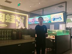 -淘蛙(广州星寰国际商业中心店)